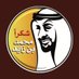 alhammadi1222 (@alhammadi122222) Twitter profile photo alhammadi1222 (@alhammadi122222) Twitter profile photo