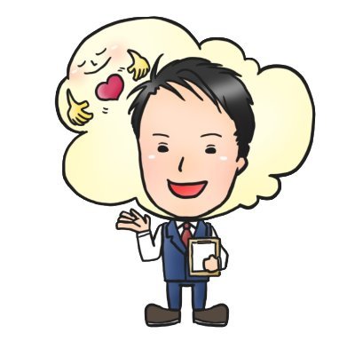 医療系総合大学で教員しつつ開業2年目を迎えました。精神科で約10年勤務後、開業。オンライン＆訪問でカウンセリングと療育（PCIT、ABA）を実践しながら、育児に奮闘中。発達障害やうつ、不安への認知行動療法、子育て支援が専門。研修会講師、顧問契約等のご依頼は、お気軽にDMまで。現場に根ざした発信を大切にしています。