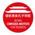 Confucius NEOMA (@NEOMA_Confucius) Twitter profile photo