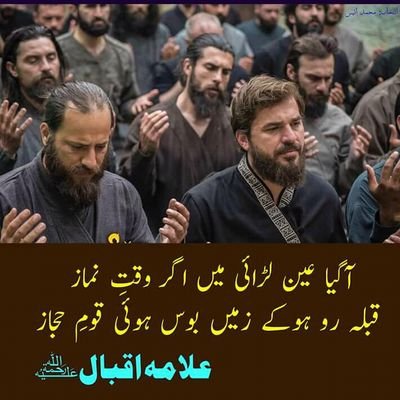 آفاق کے ہر ہر گوشے میں قرآن سنا کر دم لیں گے