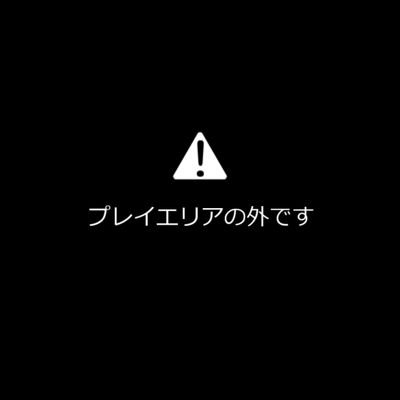 無言フォローすみません、ROM専です。
ただの型月オタクでFGOもやってます、他はRPGやADVを主にやってます。後はソシャゲを色々やってます。
RPがうるさいです、すみませんが我慢して下さい。