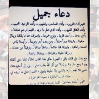 لا اله الا الله (@ithkr_allah_) 's Twitter Profile