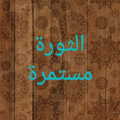 Sofey19's profile picture. 