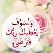 PeaceFu3's profile picture. 