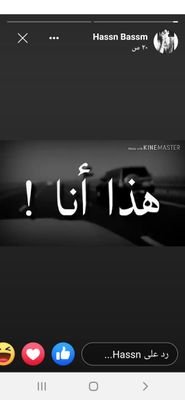 IWSyCmTzVJK8LlG's profile picture. • كُن ، لِـذاتك ، ثم ، للآخرين 🗒 *.
