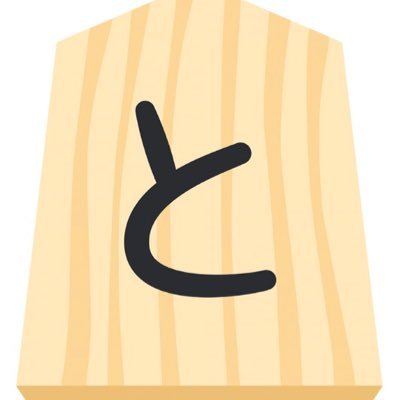 isshoniganbaru's profile picture. キラキラ💍✨大好きアラフィフ。