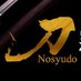濃州堂|岐阜県関市の刀剣店・居合道専門店 (@nosyudo_info) Twitter profile photo 濃州堂|岐阜県関市の刀剣店・居合道専門店 (@nosyudo_info) Twitter profile photo