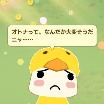 休止さんのプロフィール画像