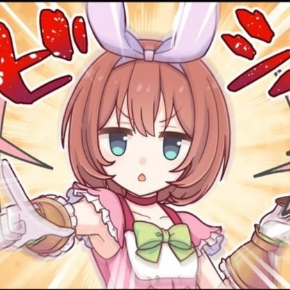 solo9272's profile picture. 基本雑多垢なので色々呟きます。
DDRはDPメインでたまにSPやります。
ソシャゲはプリコネRとロマサガRSやってます。どっちかといえばロマサガRSのが比率高いかな?