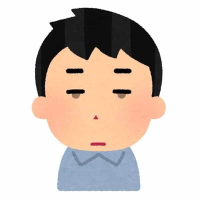 33歳男。うつ病で現在自宅療養中。療養期間3年目。病歴5年。精神障害手帳2級。HSP/睡眠障害/ホメ療法/無言フォロー失礼します。むしろ無言フォローして下さい!来たリプは極力返します。相互フォロー希望。DMは苦手なので基本的に反応しません。ネガティブです。こんな自分で良かったら仲良くしてやって下さい!