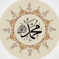 Alemlere Rahmet Hazreti Muhammed (S.A.V) (@ahmdmhmdmhmmd) Twitter profile photo