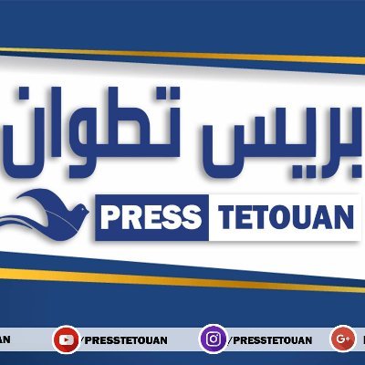 press tetouan