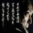 中村 主水さんのアイコン