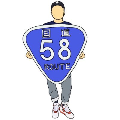 石垣島出身/九州産業大学#58⇨ライジングゼファーフクオカ #58⇨佐賀バルーナーズ#58⇨佐賀バルーナーズユースアシスタントコーチ、アカデミーコーチ