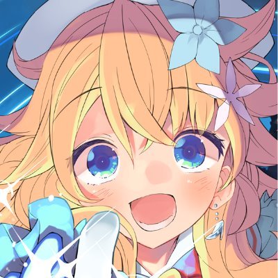 ていかーさんのプロフィール画像