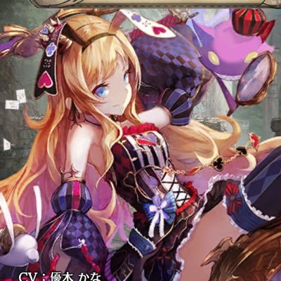 ゲーム垢 幻獣契約 【AQUA】のマスター…ではない! 興味がある方はお気軽にDMでご相談いただけたら嬉しいです! 最近ポーカーとスプラ3やってます! たまに無言フォロー失礼します_(┐「ε:)_