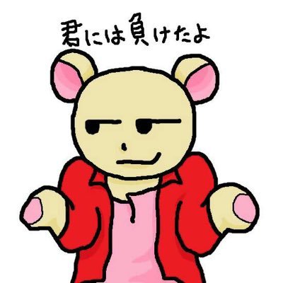 ニヤックマ12さんのプロフィール画像