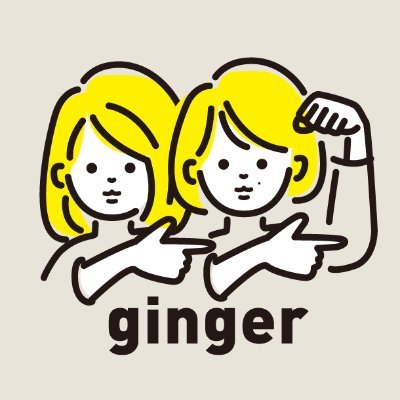 ジンジャー姉妹 南部弁youtube ねえええー いとこがfbで衝撃の投稿をしていたんですけど 嘘でしょう 県外の人はまあよしとして 津軽の人も知らないのかしらん 青森 八戸