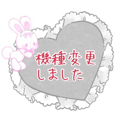固定ツイへお願いします@翠(みどり)さんのプロフィール画像