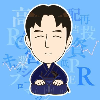 【⚠️注意 : LINEへの誘導は行なっていません】 1977年生まれ。2023年3月末に会社を早期退職。『オートモードで月に18.5万円が入ってくる「高配当」株投資』の著者。2004年株式投資を開始。連続増配 or 減配しない日本株の配当再投資を実践中。1級FP技能士。TOEIC940点。空手二段・剣道初段