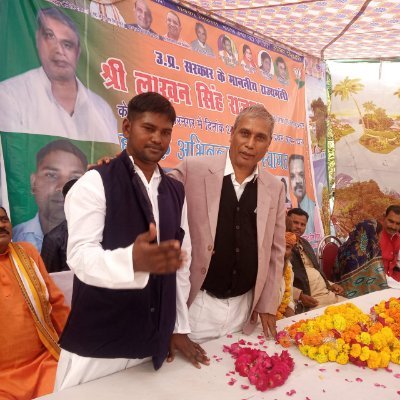 RSS (राष्ट्रीय स्वयं सेवक)
एवं भाजपा युवा नेता