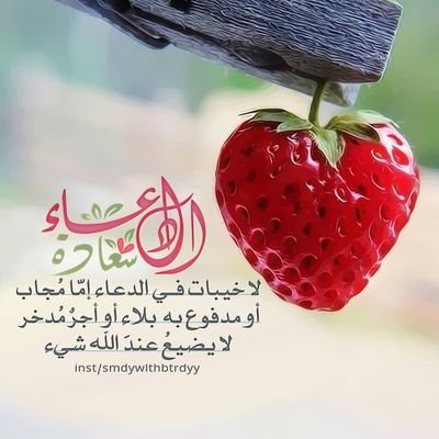 سأبتسم كل يوم لأجلي فأنا أستحق السعادة ❤️
‏اللهم اجعلني مباركة اينما كنت 🌸