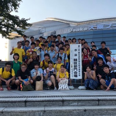 佐賀大学医学部水泳部 Saga Med Swim Twitter 佐賀大学医学部水泳部 Saga Med Swim Twitter