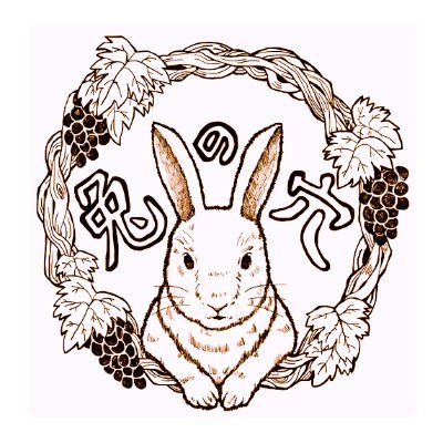 古書 兔の穴 うさぎのあな Koshousaginoana Twitter 古書 兔の穴 うさぎのあな Koshousaginoana Twitter