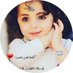 الامييييييره (@ksa13117ksa1) Twitter profile photo الامييييييره (@ksa13117ksa1) Twitter profile photo