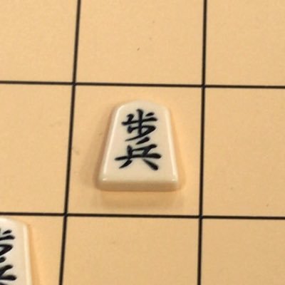 関西学生将棋連盟所属。火曜3、4、5限活動日(部室は毎日賑わってます) ……将棋を“楽しんで”強くなる！！！初心者〜高段まで揃ってます！興味ある方はDMまで😉