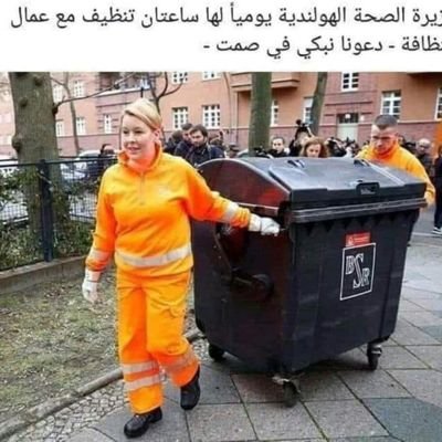 الدين لله و الوطن للجميع