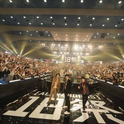 Alexandros、super beaver、東海オンエアが好きです! まだ高校生だけど自分の考えはしっかり持ちたい、基本フォロバします ミリタリーなども好き主に軍艦や航空機 その他いろいろ多趣味です! よろしくです( ´∀`)