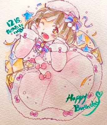 来栖野小夏 育ちゃんお誕生日おめでとうございます デスマ続きで遅れましたが 去年とは違い今年はアドヴォカートをベースでサクッと やっぱり育ちゃんといえば卵かな と 中谷育誕生祭19 中谷育生誕祭19 来栖野小夏 育ちゃんお誕生日おめでとうございます デスマ続きで遅れましたが 去年とは違い今年はアドヴォカートをベースでサクッと やっぱり育ちゃんといえば卵かな と 中谷育誕生祭19 中谷育生誕祭19