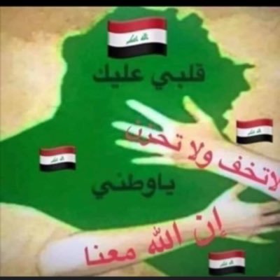 عاشق الوطن Profile