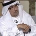نجيب عبدالرحمن الزامل (@najeebzamil) Twitter profile photo نجيب عبدالرحمن الزامل (@najeebzamil) Twitter profile photo
