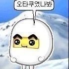 야곰さんのプロフィール画像