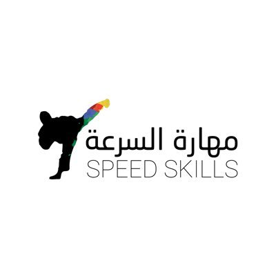 Speedskill2030's profile picture. متخصصين بفنون متنوعة للدفاع عن النفس لتعزيز اللياقة البدنية, الصحية , والعقلية لحياة أفضل.. من هنا يبدأ التغيير -للتواصل أو الاستفسار 0595556114
