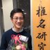 Takatsugu Murata (@takatsugumurata) Twitter profile photo Takatsugu Murata (@takatsugumurata) Twitter profile photo
