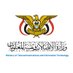 وزارة الاتصالات وتقنية المعلومات (@mtityemen) Twitter profile photo وزارة الاتصالات وتقنية المعلومات (@mtityemen) Twitter profile photo