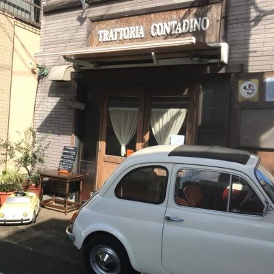 トラットリア コンタディーノ 世田谷区桜丘イタリア料理 Conta Setagaya Twitter トラットリア コンタディーノ 世田谷区桜丘イタリア料理 Conta Setagaya Twitter