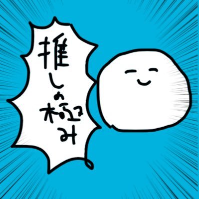 しーさんのプロフィール画像