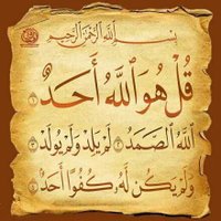 لا إله إلا الله (@0hiak0) Twitter profile photo