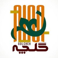 گلچه(@golchehcarpet) 's Twitter Profile Photo