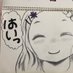 たーしも@ヤマノススメNSありがとう 5期熱望 (@postkort22) Twitter profile photo たーしも@ヤマノススメNSありがとう 5期熱望 (@postkort22) Twitter profile photo