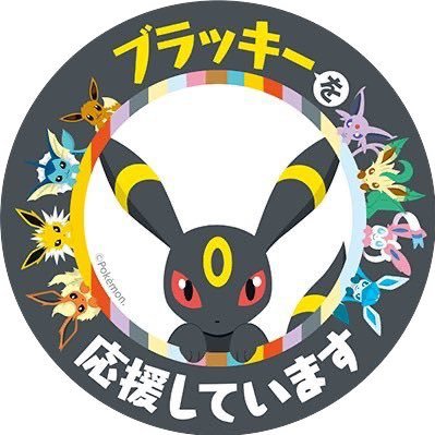 gyouki197's profile picture. 最近麻雀が楽しい レジェンドアルセウスなう