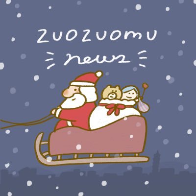 zzm_oysm's profile picture. 佐佐木｜イラストレーター｜台湾で働きながら絵を描いています｜2022年に台湾で本を出版しました🥟観劇の沼にはまりそうです