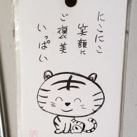 ニコニコ (@nizinizi999) 's Twitter Profile Photo ニコニコ (@nizinizi999) 's Twitter Profile Photo