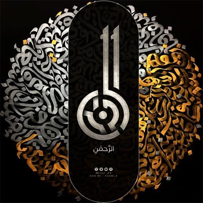 علية عياش🤍