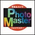 Photo Master KENJI (@photomasterkenj) Twitter profile photo Photo Master KENJI (@photomasterkenj) Twitter profile photo