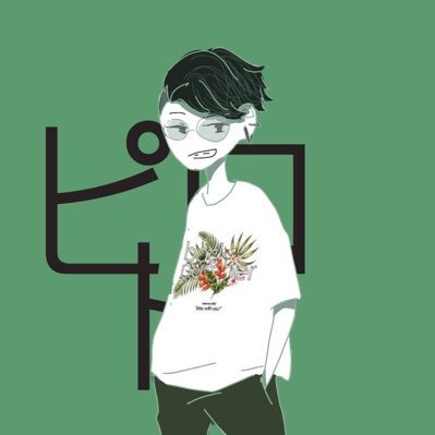 ピロトさんのプロフィール画像